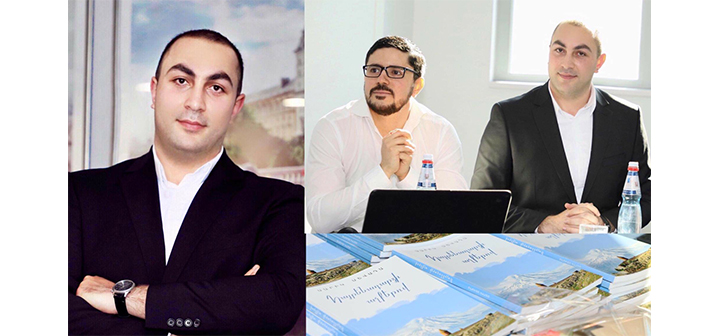 Կայացաւ Սարիկ Սեւադայի «Հայրենադարձի աչքերով» գրքի շնորհանդէսը